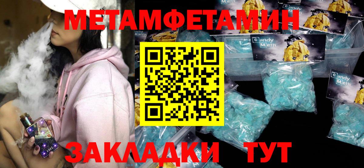 Острогожск  Amphetamine Premium  Амфетамин  Вход с VPN  АМФ 
