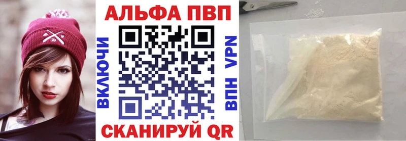 А ПВП Соль  Острогожск 