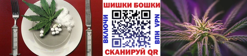 Печенье с ТГК конопля  Острогожск 