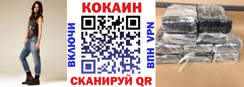 КОКАИН 99% Острогожск