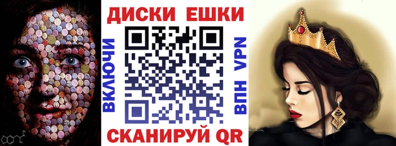 Экстази 280 MDMA  Острогожск 