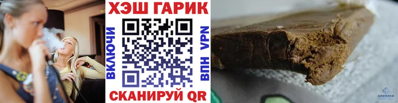 ГАШИШ гашик  Острогожск 