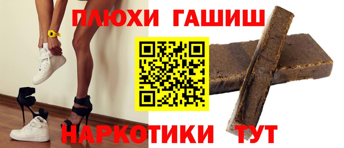 Гашиш Ice-O-Lator Острогожск