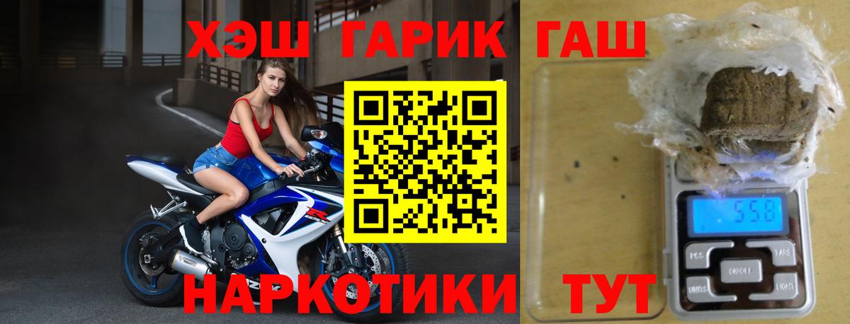 ГАШ Острогожск