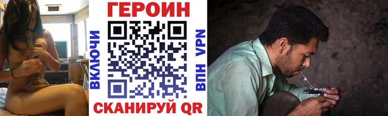 ГЕРОИН гречка  Острогожск 