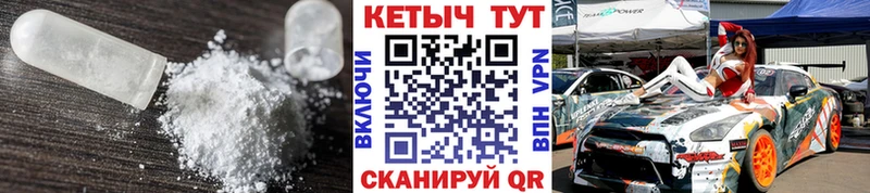 Кетамин VHQ  Острогожск 