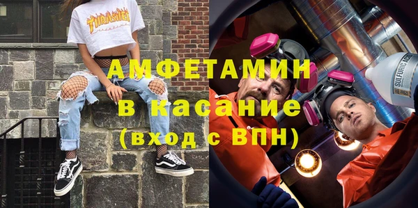 бутират Белоозёрский
