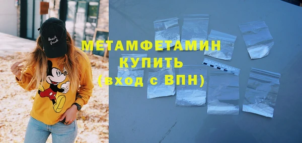 бутират Белоозёрский