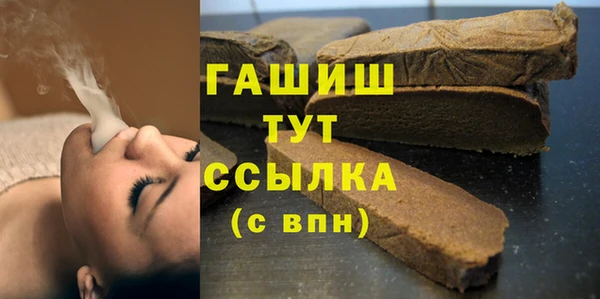 бутират Белоозёрский