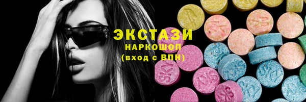 MDMA Беломорск