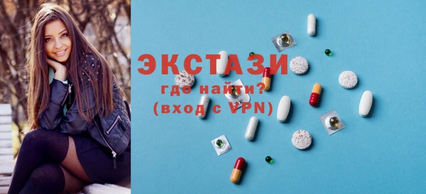 бутират Белоозёрский