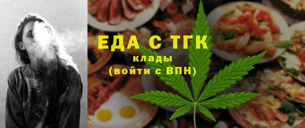 бутират Белоозёрский