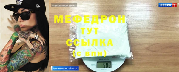 ПСИЛОЦИБИНОВЫЕ ГРИБЫ Белокуриха