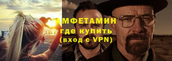 MDMA Беломорск