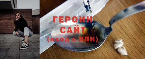 MDMA Беломорск