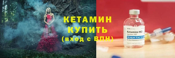 ПСИЛОЦИБИНОВЫЕ ГРИБЫ Белокуриха