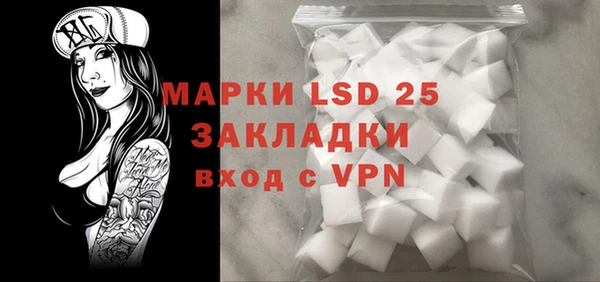 бутират Белоозёрский