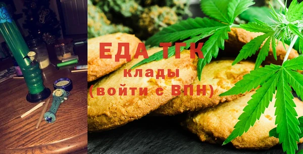 бутират Белоозёрский