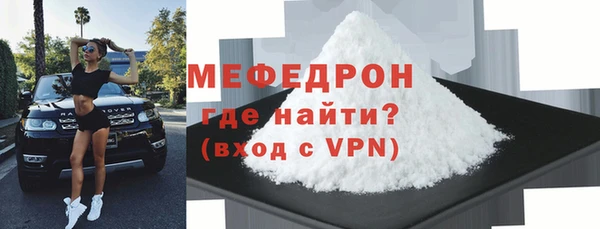 MDMA Беломорск