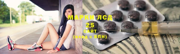 MDMA Беломорск