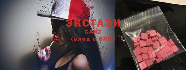 MDMA Беломорск