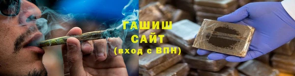 бутират Белоозёрский