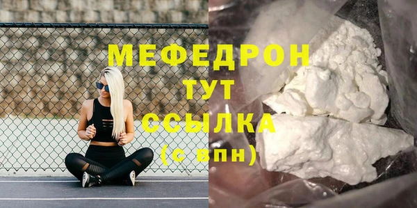 бутират Белоозёрский