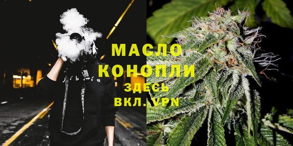 бутират Белоозёрский