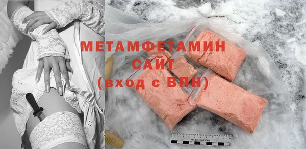 ПСИЛОЦИБИНОВЫЕ ГРИБЫ Белокуриха