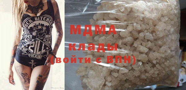 MDMA Беломорск