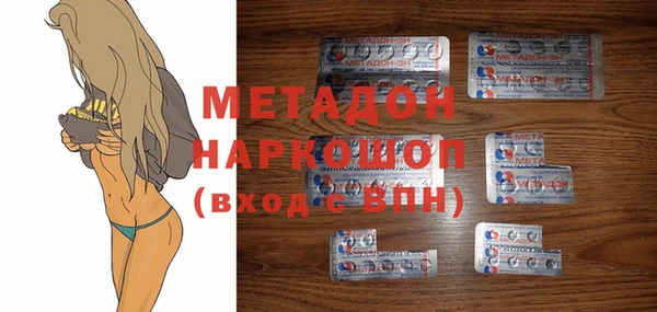 бутират Белоозёрский