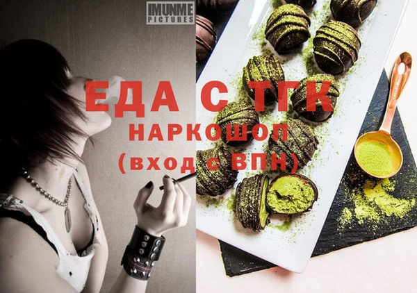 бутират Белоозёрский