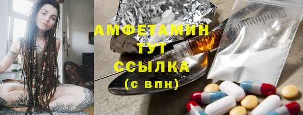 MDMA Беломорск