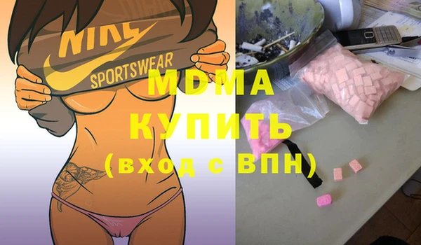 MDMA Беломорск