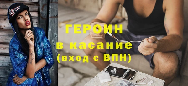 бутират Белоозёрский