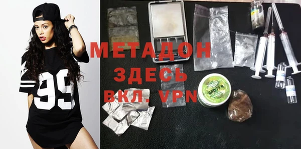 MDMA Беломорск
