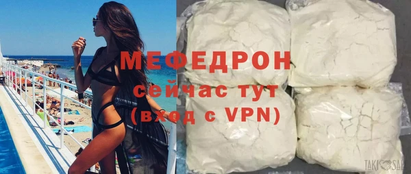 MDMA Беломорск