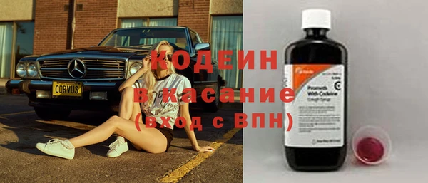 бутират Белоозёрский