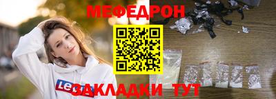 мяу мяу мука Чебоксары