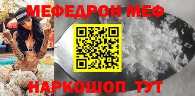 MDMA Чапаевск