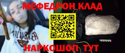 мяу мяу мука Чебоксары