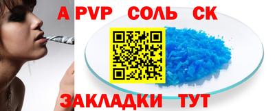 MDMA Чапаевск