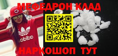 MDMA Чапаевск
