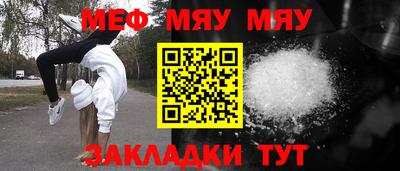 экстази Чебаркуль