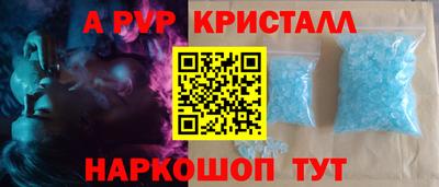 экстази Чебаркуль