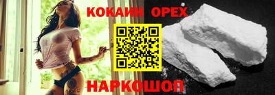 экстази Чебаркуль