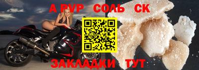экстази Чебаркуль