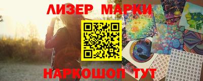 экстази Чебаркуль