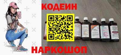 экстази Чебаркуль