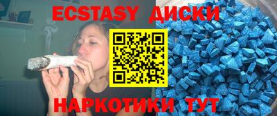MDMA Чапаевск